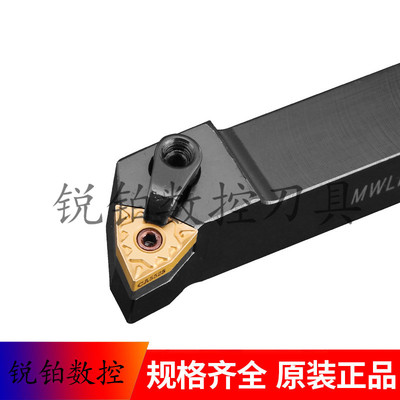 桃形刀杆MWLNR1616H08 MWLNR2020K08 MWLN2525M08 MWLNR3232P08
