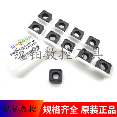 进口四方形快进给铣刀片SNMX1205ANN 球磨灰口铸铁 铸件专用
