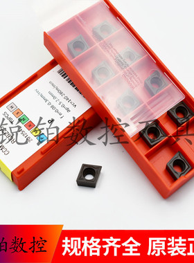 锐安内孔数控刀片CCMT09T304 RC6125 CCMT09T308 RC6225