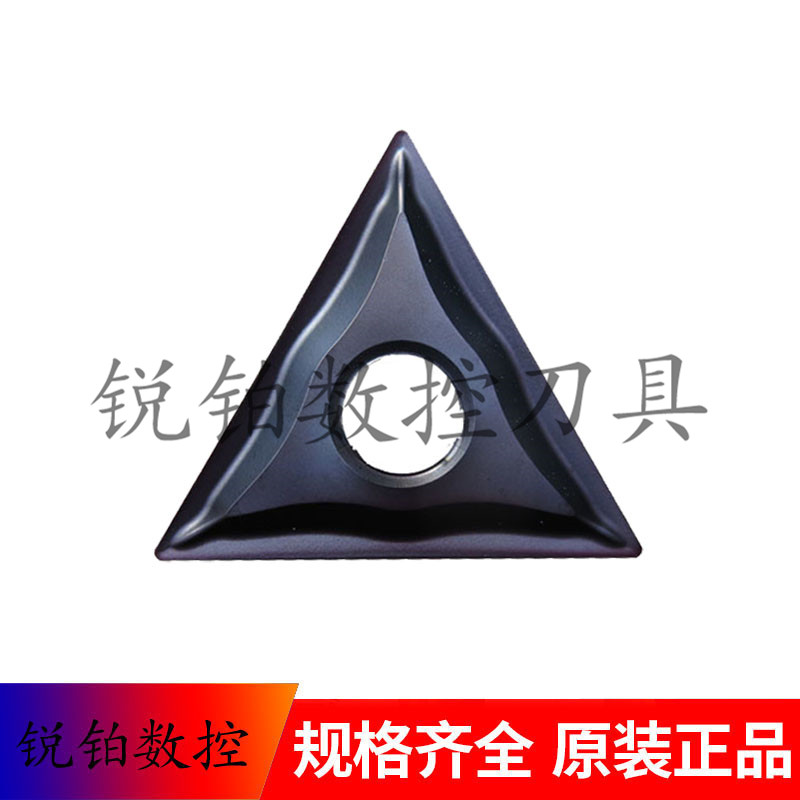 株洲钻石三角数控刀片TNMG220404-EF TNMG220408-EF YBG202