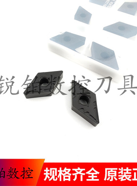 卡伯罗数控刀片DNMG110404-PM DNMG150408-PM DNMG150608-PM 钢件