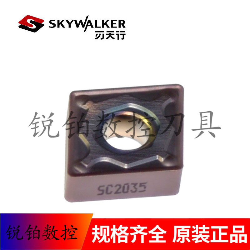 日本刃天行数控刀片CNMG120408-PG CNMG120412-PG SC2035