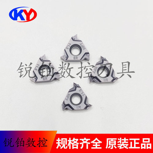卡伯罗美制螺纹刀片16IR11.5NPT 16ER14NPT 16ER18NPT 16IR14NPT