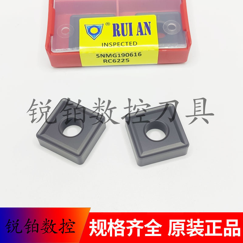 锐安数控刀片SNMG190608-GM SNMG190612-GM RC6225 RC6125 钢件