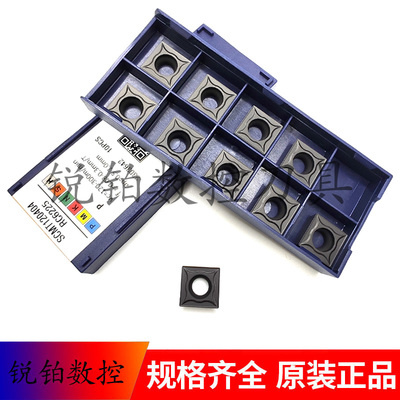 锐安数控刀片SCMT120404 SCMT120408 RC6225 钢件