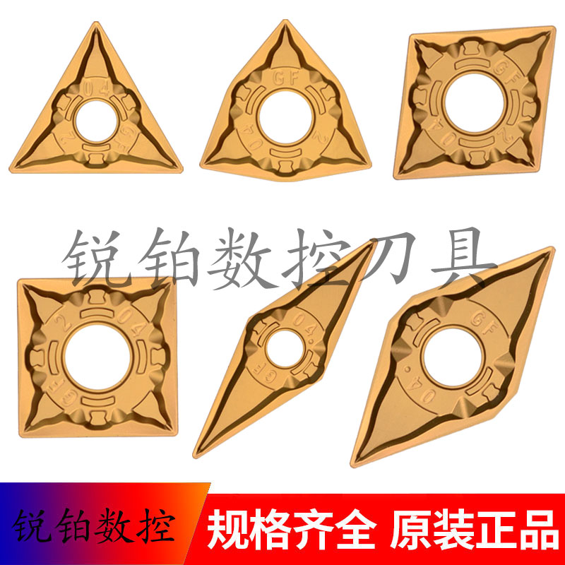 卡伯罗数控刀片WNMG080404-GF TNMG160408 CNMG120408-GF 钢件