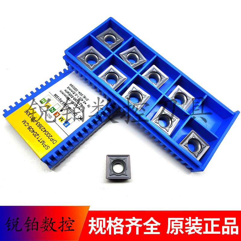 厦门45度数控铣刀片SPMT120408-CM GK4125 铸铁