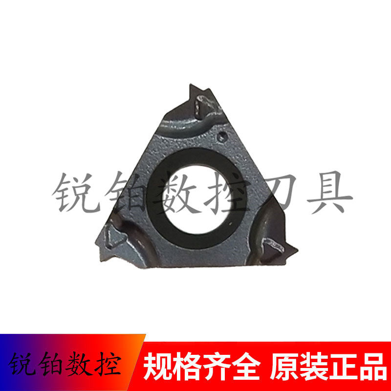 厦门螺纹刀片11IR1.0 11IR1.5 2.00ISO-TC 11IRA60-TC GM3225,五金/工具,数控刀片/刀粒,淘宝优惠券,粉丝福利购,淘宝优惠卷