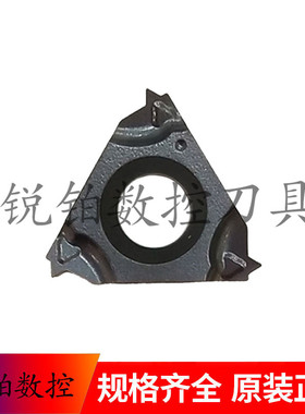 厦门螺纹刀片11IR1.0 11IR1.5 2.00ISO-TC 11IRA60-TC GM3225