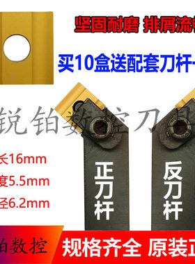 45度端面涂层加硬机夹车刀片CN25 41605H 钢件 不锈钢
