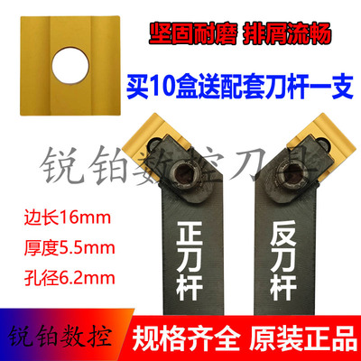 45度端面涂层加硬机夹车刀片CN25 41605H 钢件 不锈钢