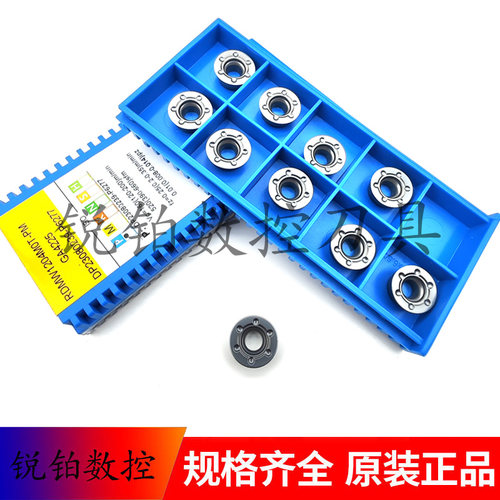 厦门金鹭R6数控刀片RDMW1204MOT-PM GA4225 钢件