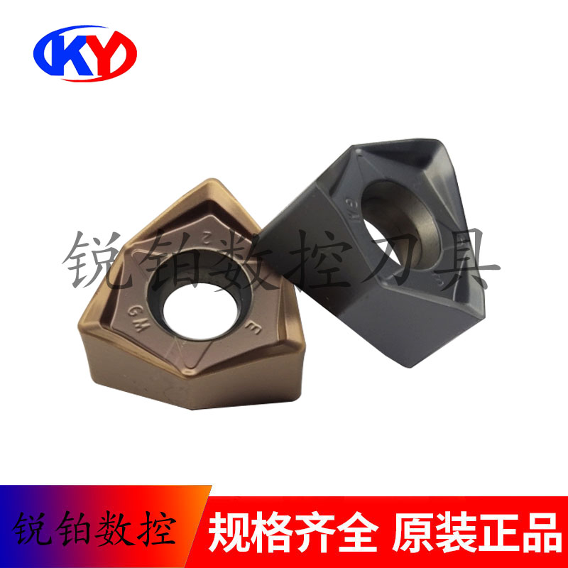 Cabrero快进给重切削数控铣刀片WNMU080608EN-GM 不锈钢 铸铁