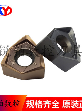 Cabrero快进给重切削数控铣刀片WNMU080608EN-GM 不锈钢 铸铁