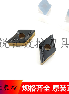 Cabrero卡伯罗开槽数控刀片DNMG150608R-VF DNMG150608L-VF