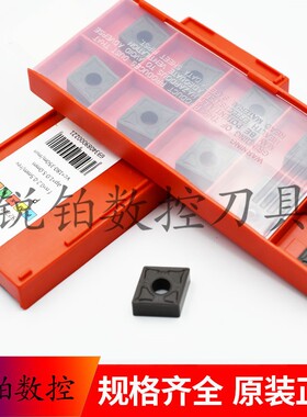 锐安菱形数控刀片CNMG160608-GM RC6215