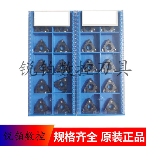 厦门金鹭英制惠氏螺纹刀片16IR 16ER11W 16ER14W 16IR19W GM3225