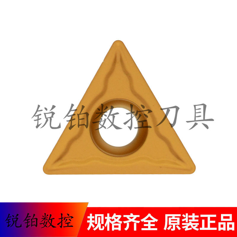 厦门金鹿数控刀片TCMT16T304-GP TCMT16T308-GP GP1225,五金/工具,数控刀片/刀粒,淘宝优惠券,粉丝福利购,淘宝优惠卷