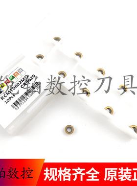 Cabrero卡伯罗R3数控刀片RCMT0602MO CA6020 钢件