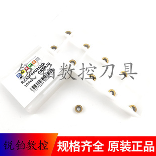 Cabrero卡伯罗R3数控刀片RCMT0602MO CA6020 钢件
