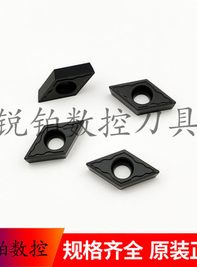 厦门金鹿内孔数控刀片DCMT11T304-GP DCMT11T308-GP GK1115 铸铁