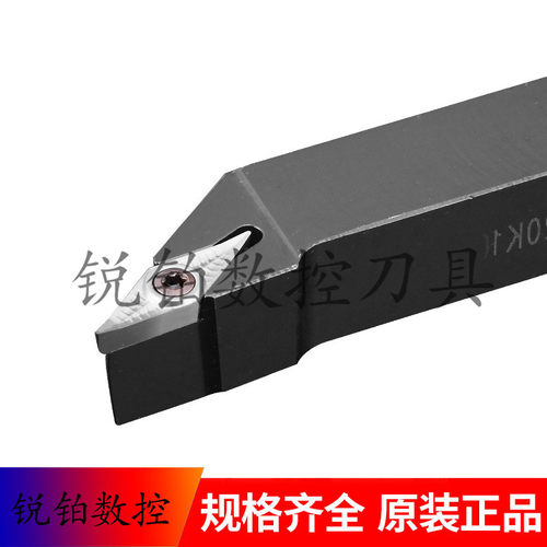 数控刀杆SVJCL1616H11 SVJCR2020K16 SVJC2525M16 SVJCR3232P16
