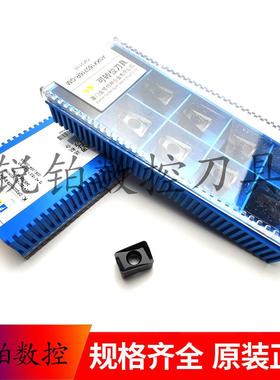 厦门铣刀片ANKX160716R-GM GK2115 ANKX160708R-GL GA4230