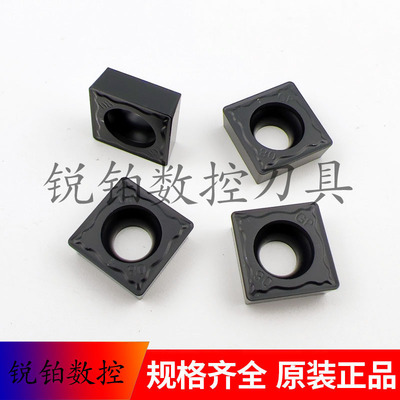 厦门金鹭数控刀片SCMT120404-GP SCMT120408-GP GK1115
