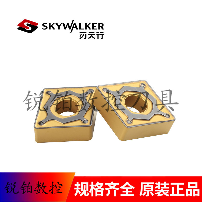 日本刃天行数控刀片CNMG120408-PG CNMG120412-PG SC4025