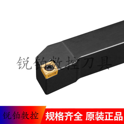95度S型外圆刀杆SCLCL1212/1616H09 SCLCR2020K09 SCLCR2525M09