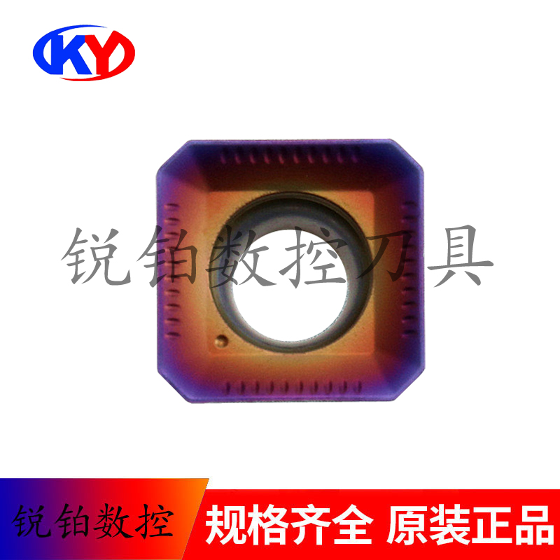 Cabrero卡伯罗45度铣刀片SEKT1204AFTN 加工淬火钢 轴承钢