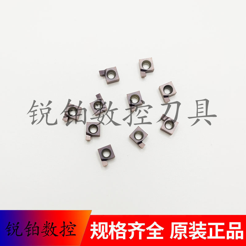浅槽卡簧槽数控刀片7GR 9GR 8GR200 7GR100 8GR150 9GR200