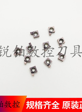 浅槽卡簧槽数控刀片7GR 9GR 8GR200 7GR100 8GR150 9GR200