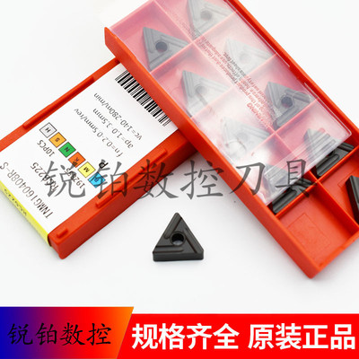 锐安三角开槽刀片TNMG160404R-S RC6125 TNMG160408R-S RC6225