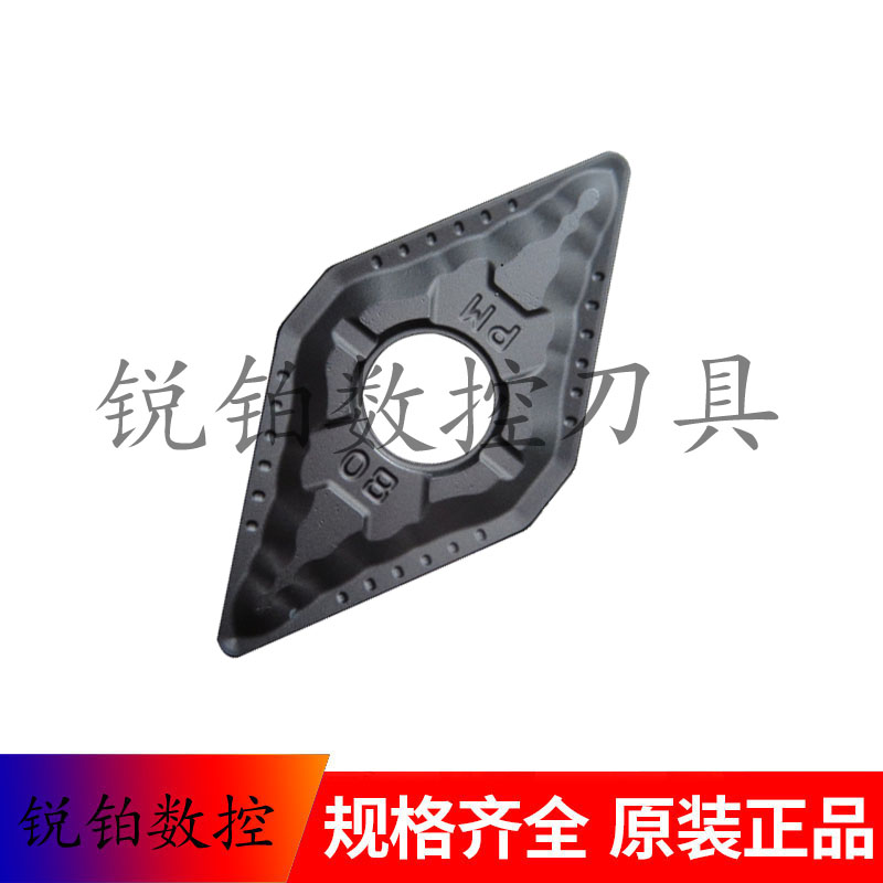 株洲钻石数控刀片DNMG150608-PM DNMG150612-PM YBD152