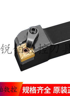 数控刀杆MCLNL1616H12 MCLNR2020K12 MCLNR2525M12 MCLNR3232P12