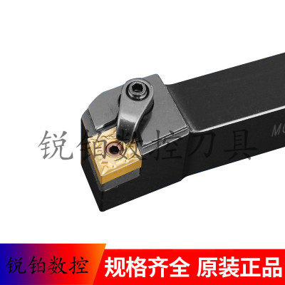 数控刀杆MCLNL1616H12 MCLNR2020K12 MCLNR2525M12 MCLNR3232P12