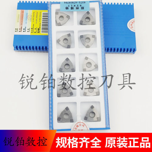 郑州博特CBN数控刀片WNGA080404 WNGA080408 WNGA080412 BTS2800