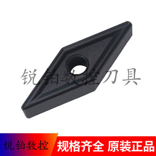 厦门金鹭数控刀片VNMG160404-UK VNMG160408-UK GK1115 铸铁