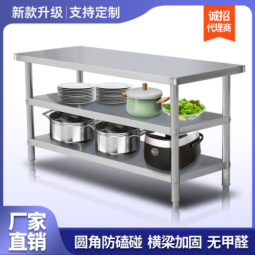 不锈钢厨房工作台专用商用操作台长方形灶台定做饭店切菜台桌案板