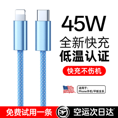 【次日达】超低温不伤机线