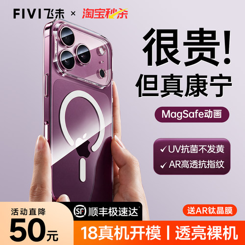 【旗舰康宁磁吸】光学玻璃不发黄