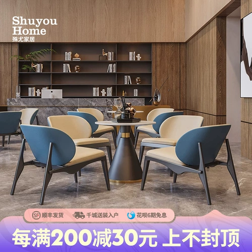 Столы переговоров по продажам Light Luxury Combinite и комбинированные стульственные кафедры High -End Lobby Lobby Conference клиенты, получающие зону отдыха и одну столу четыре стулья