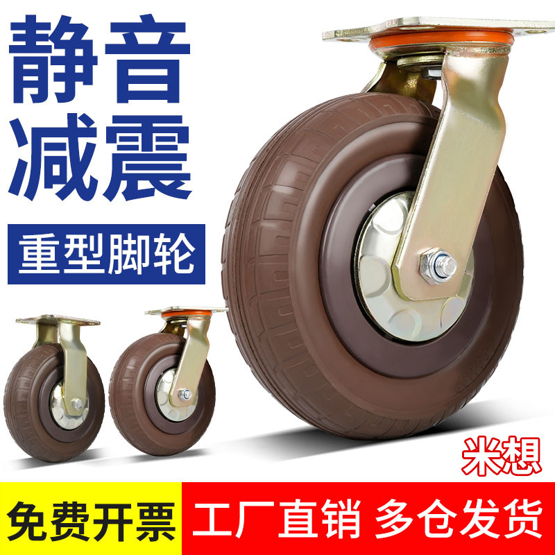 万向轮轮子重型承重轱辘橡胶脚轮静音带刹车平板车手推车咖啡庆驰