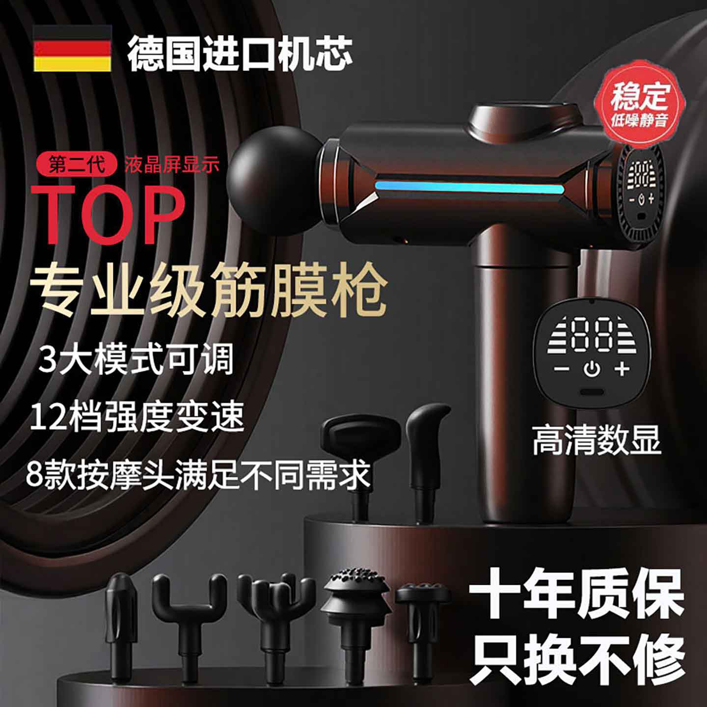德式新款专业级筋膜枪肌肉按摩器智能颈膜枪健身放松家庭装按摩枪,运动/瑜伽/健身/球迷用品,筋膜枪,淘宝优惠券,粉丝福利购,淘宝优惠卷
