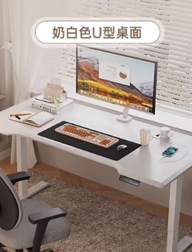 【定制】两张u8lite白色单电机+插座+LJY理线盒100*60cm+收纳礼包