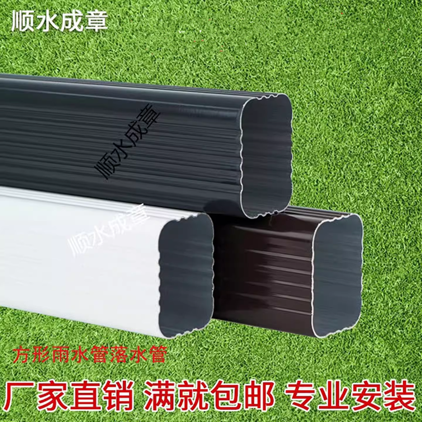 铝合金方形雨水管彩铝下水管方型排水管方管别墅屋檐落水管