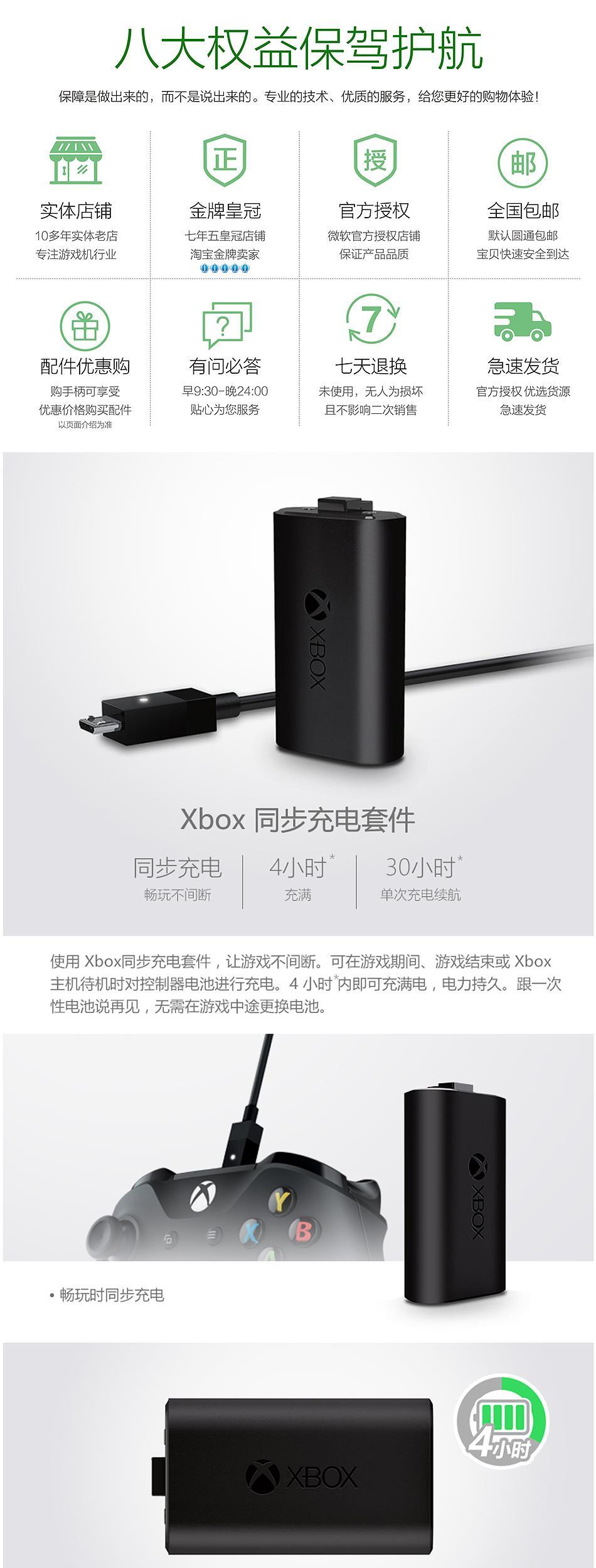 Microsoft XBOXONE ban đầu xử lý hồ bơi Bộ sạc xbox onee S X cáp dữ liệu Pin lithium - XBOX kết hợp tay cầm chơi game pc