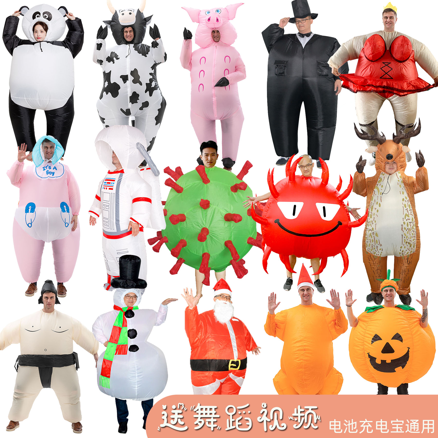 万圣节年会演出跳舞衣服坊付