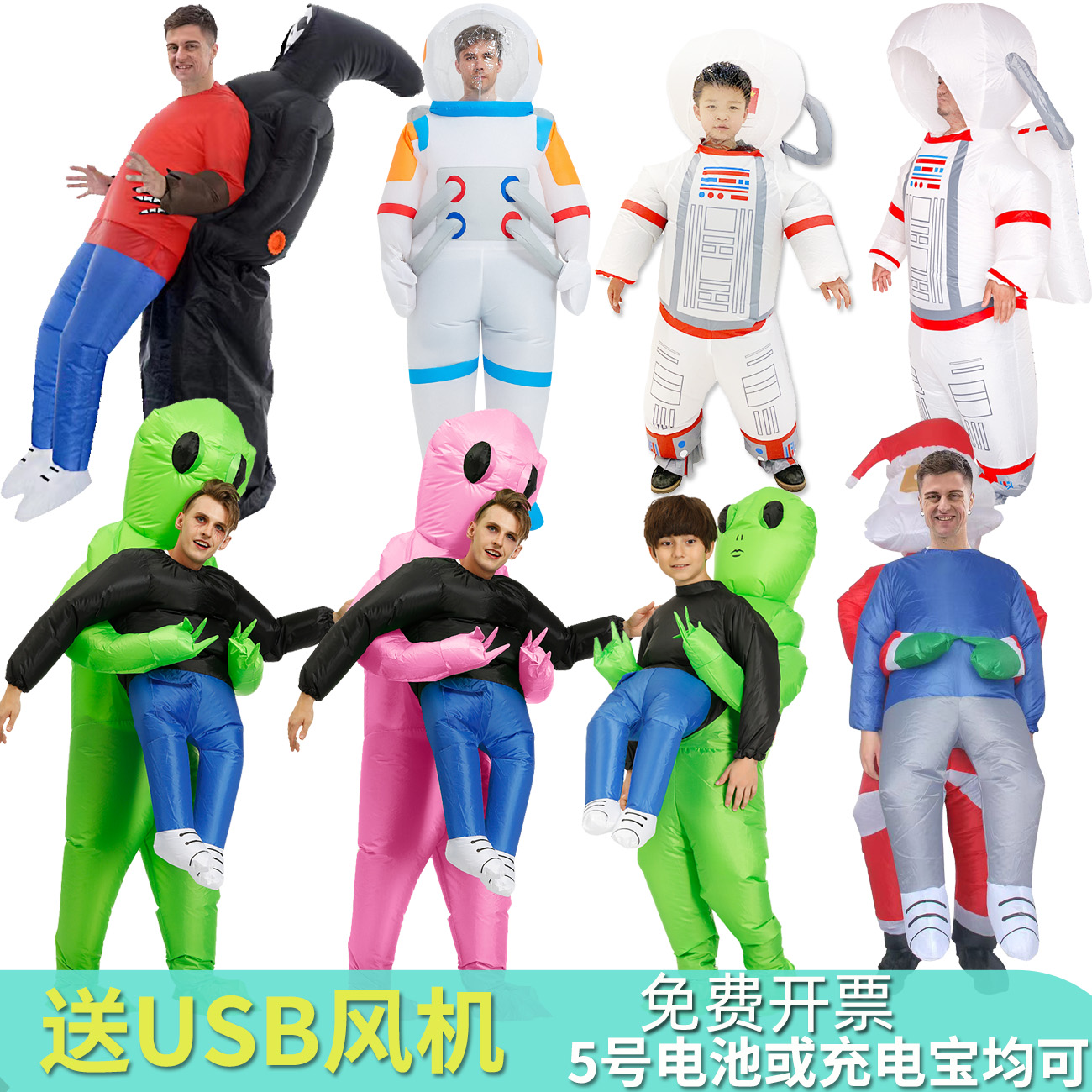 年會派對外星人玩偶搞笑卡通坊付